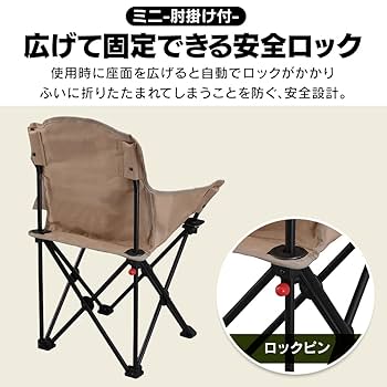 Amazon.co.jp: アイリスオーヤマ キャンプ用品 アウトドアチェア
